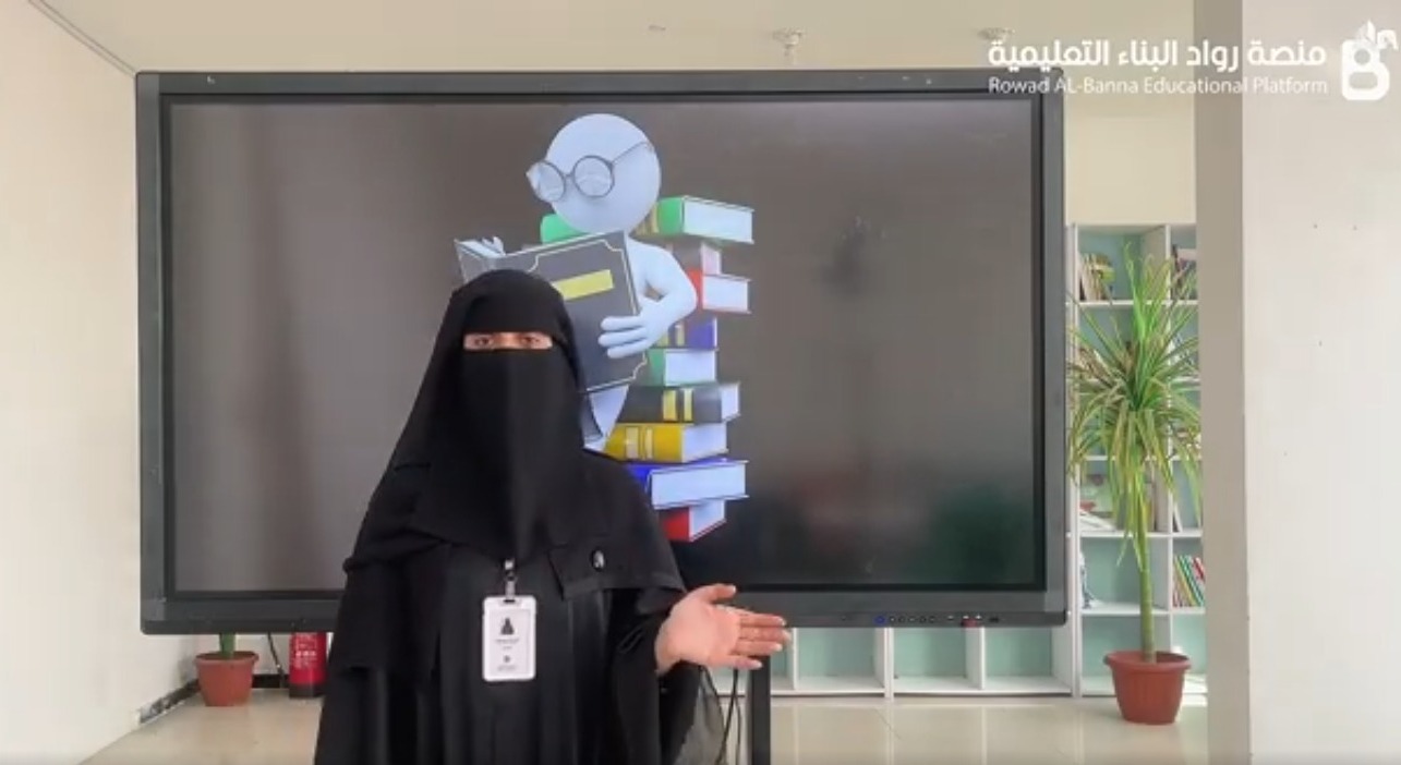 دورة تدريبية لكيفية شرح أصوات الحروف للصف الأول